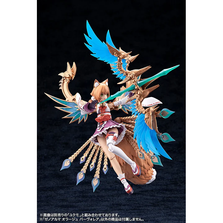 (Pre-Venta) Orage Pavorea Kotobukiya - Arcanadea XenoAlma 9