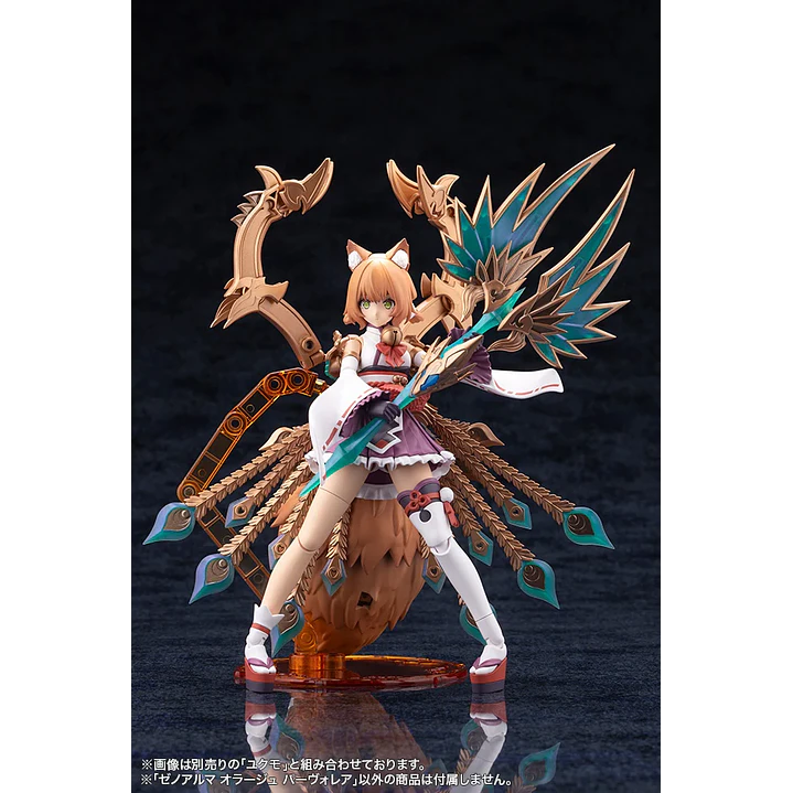 (Pre-Venta) Orage Pavorea Kotobukiya - Arcanadea XenoAlma 10
