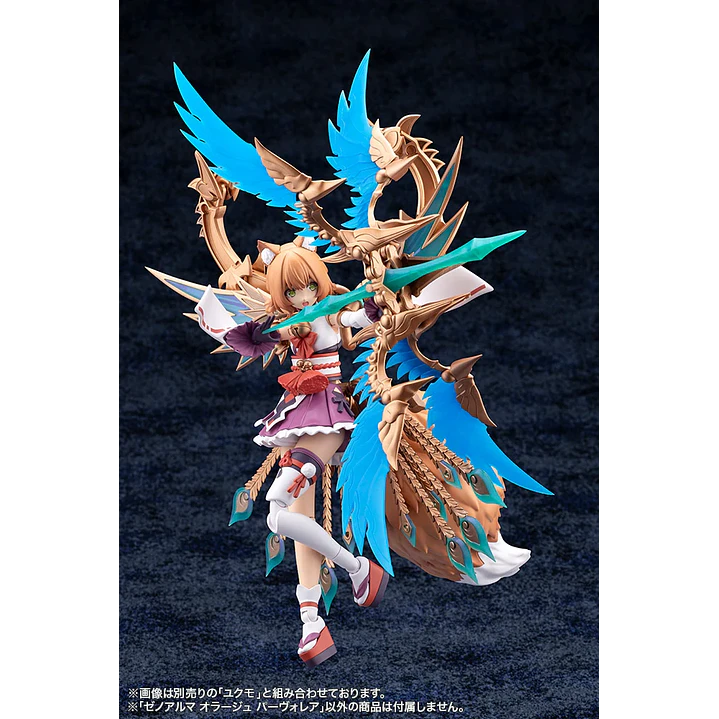 (Pre-Venta) Orage Pavorea Kotobukiya - Arcanadea XenoAlma 11