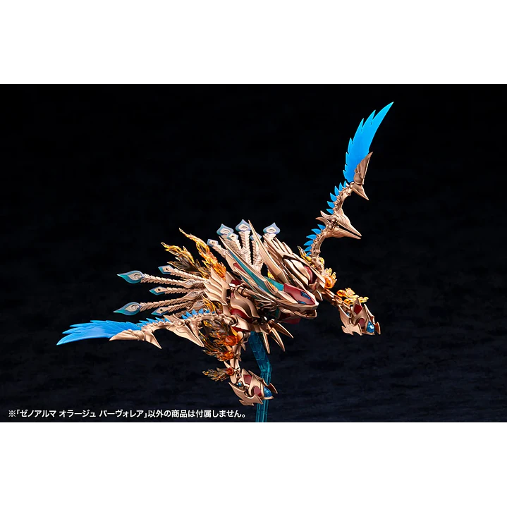 (Pre-Venta) Orage Pavorea Kotobukiya - Arcanadea XenoAlma 16