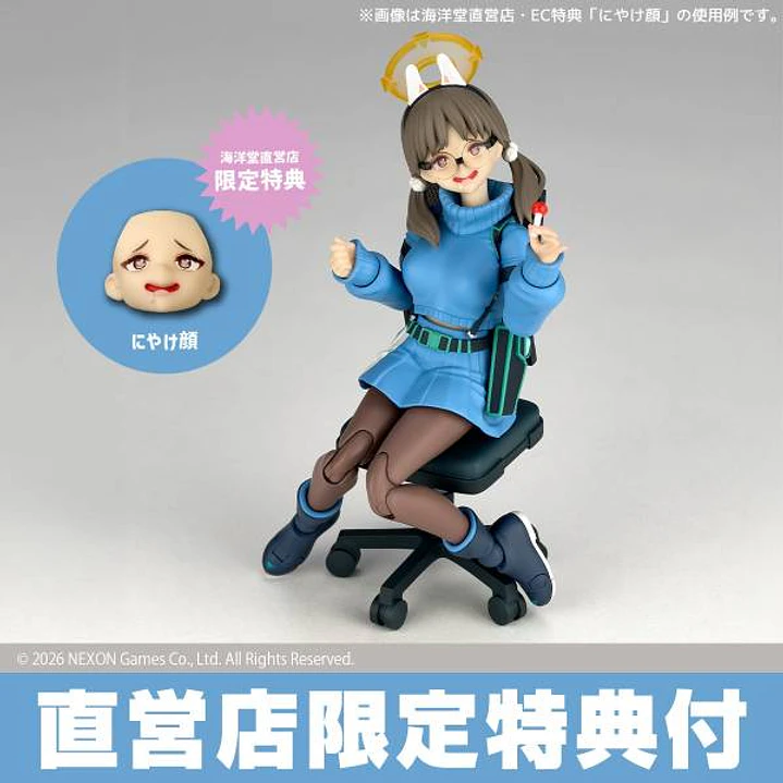 (Pre-Venta) Kazekura Moe (Limited + Bonus) Amazing Yamaguchi - Blue Archive 2