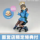 (Pre-Venta) Kazekura Moe (Limited + Bonus) Amazing Yamaguchi - Blue Archive - Miniatura 2