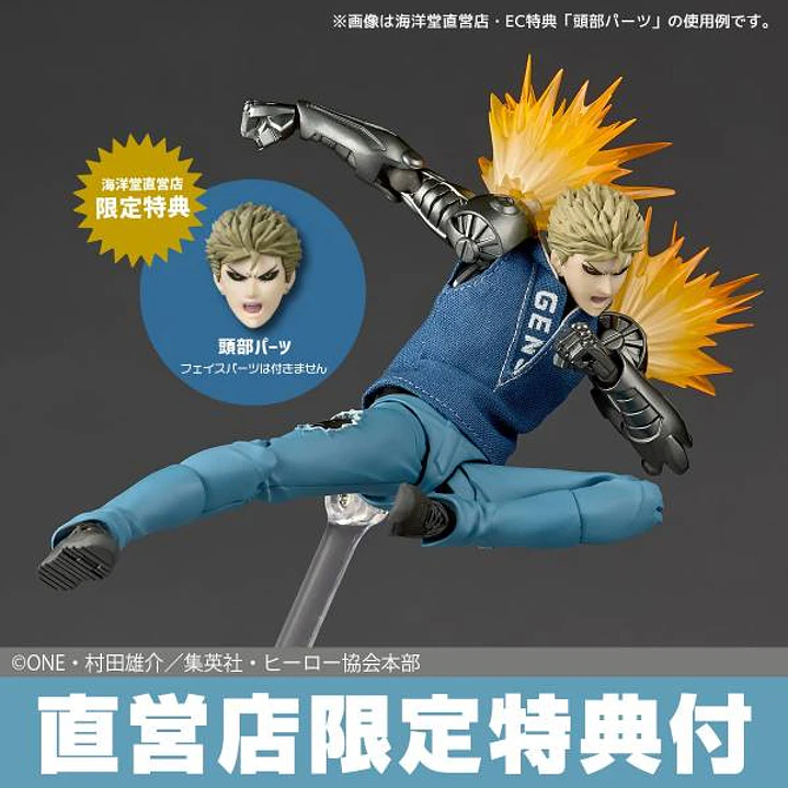 (Pre-Venta) Genos (Limited + Bonus) (Reissue) Amazing Yamaguchi - One Punch Man 2