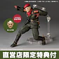 (Pre-Venta) Ocelot (Edición limitada + Bonus) Amazing Yamaguchi - Metal Gear Solid Δ Snake Eater - Miniatura 2