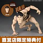 (Pre-Venta) Titan Carrera Amazing Yamaguchi + Bonus - Shingeki no Kyojin - Miniatura 1