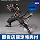 (Pre-Venta) Yakumo Amazing Yamaguchi + Bonus - Ninja Gaiden - Miniatura 1