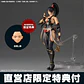(Pre-Venta) Momiji Amazing Yamaguchi + Bonus - Ninja Gaiden - Miniatura 1