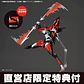 (Pre-Venta) Tekkaman Evil (Limited + Bonus) Amazing Yamaguchi - Space Knight Tekkaman Blade - Miniatura 1