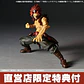 (Pre-Venta) Kirishima Eijiro Amazing Yamaguchi (Limited + Bonus) (Reissue) - Boku no Hero - Miniatura 1