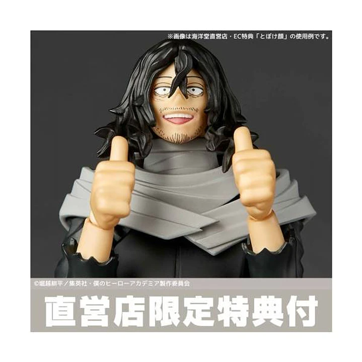(Pre-Venta) Shota Aizawa Amazing Yamaguchi (Limited + Bonus) (Reissue) - Boku no Hero 1