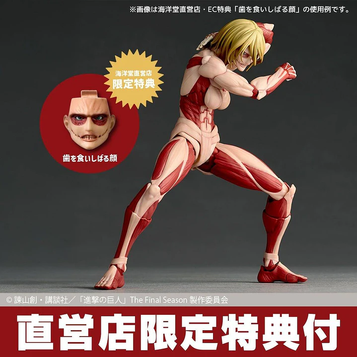 (Pre-Venta) Female Titan Amazing Yamaguchi (Limited + Bonus) (Reissue) - Shingeki no Kyojin 1