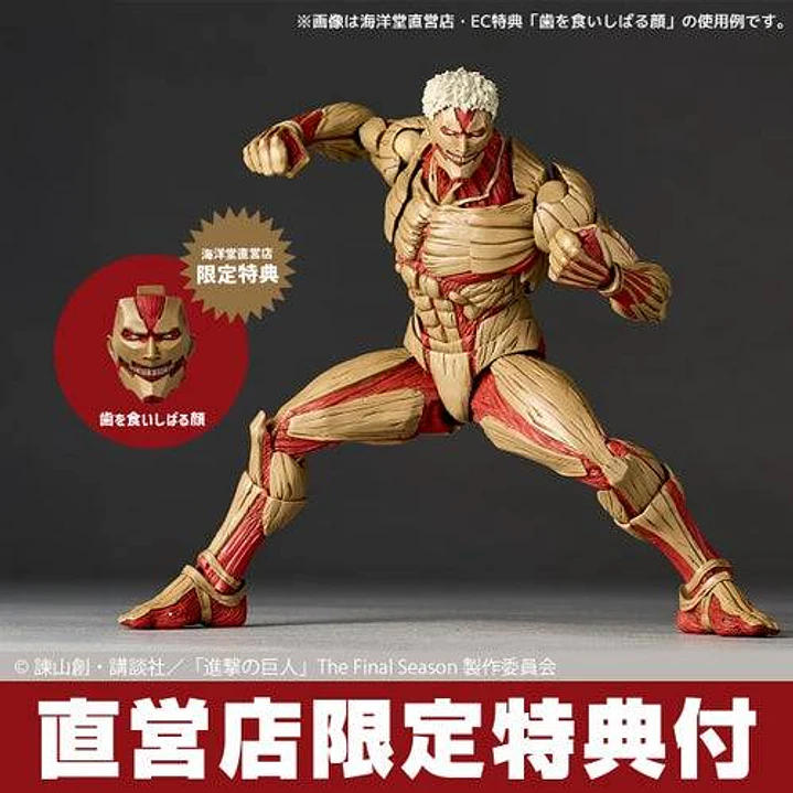 (Pre-Venta) Armored Titan Amazing Yamaguchi (Limited + Bonus) (Reissue) - Shingeki no Kyojin 1