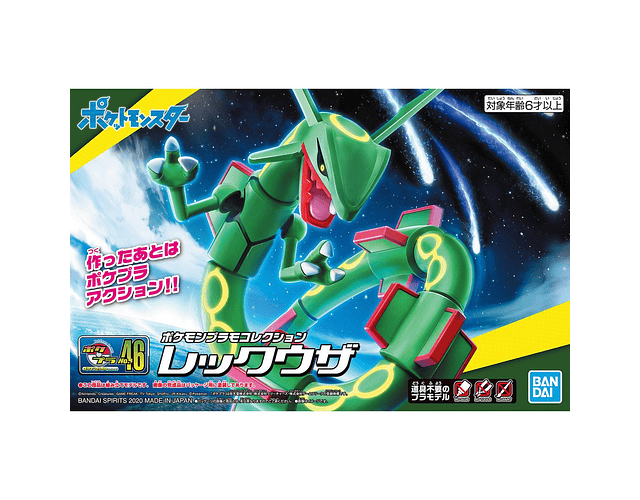 Kit figura Rayquaza Plastic Model