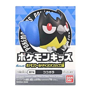 Mini figura Bandai Kids Rookidee