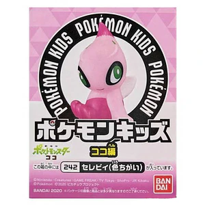Mini figura Bandai Kids Celebi shiny