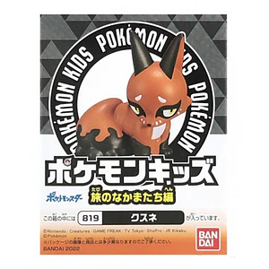 Mini figura Bandai Kids Nickit