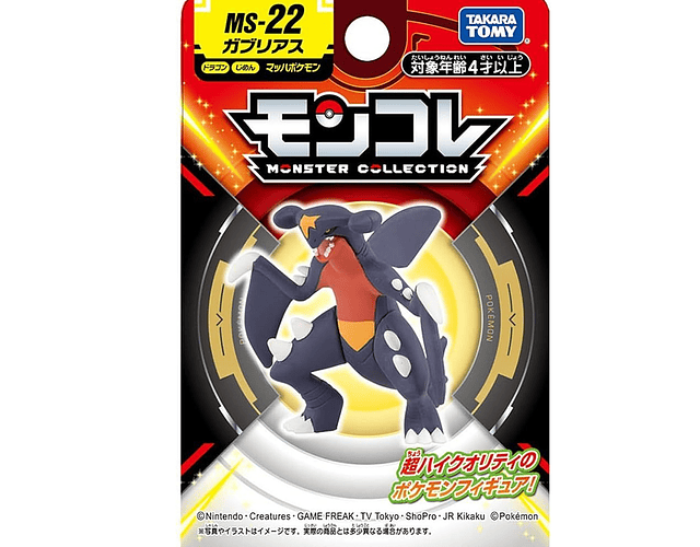 Figura Pokémon Moncolle Garchomp