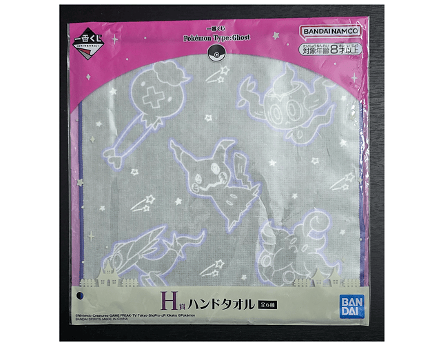 Toalla de mano Pokémon Type:Ghost Ichiban Kuji Bandai v.4