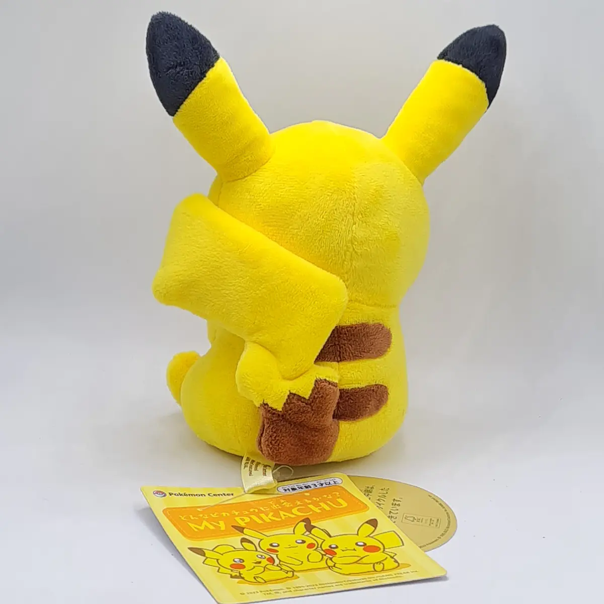 Peluche Pokemon Centre Hiroshima Pikachu avec bannière Pokemon édition
