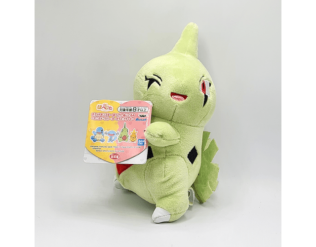 Peluche Pokémon Larvitar Hopetita Banpresto