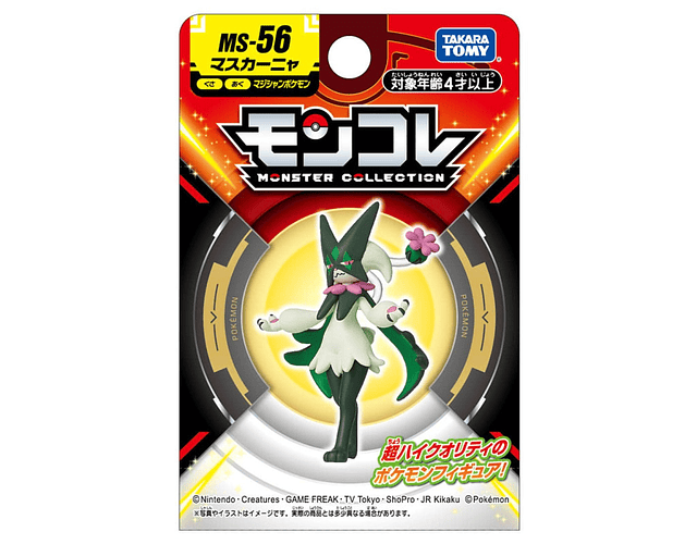 Figura Pokémon Moncolle Meowscarada