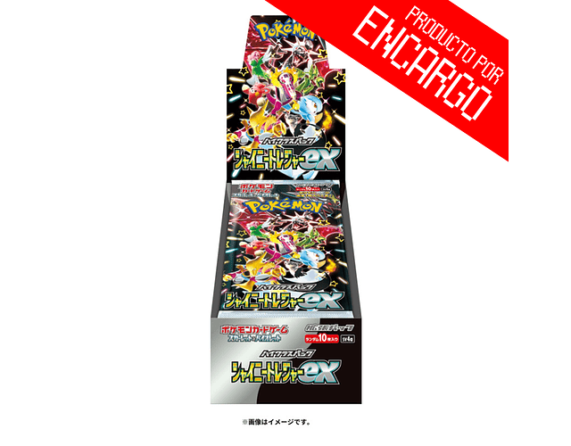 (ENCARGO) Caja sobres Expansion Shiny treasures EX versión japonesa