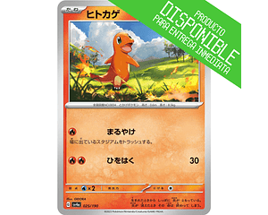 Charmander #25 Pokemon Japanese Shiny Treasure ex