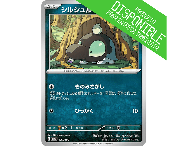 Shroodle #127 Pokemon Japanese Shiny Treasure ex