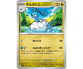 Altaria #86 Pokemon Japanese Ruler of the Black Flame