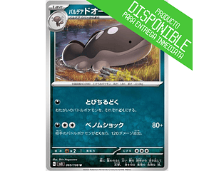 Paldean Clodsire #69 Pokemon Japanese Ruler of the Black Flame