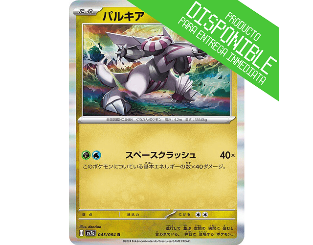 Palkia #43 Pokemon Japanese Paradise Dragona