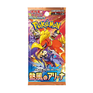 Sobre Pokémon Heat Wave Arena