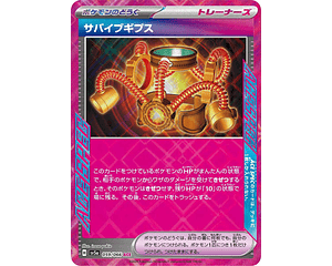 Survival Cast #59 Pokemon Japanese Crimson Haze