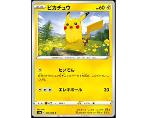 Pikachu #26 Pokemon Japanese Eevee Heroes 
