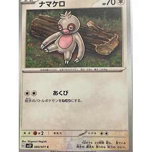 Slakoth #60 Pokemon Japanese Snow Hazard