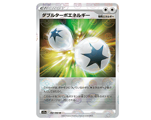 Double Boost Energy Pokeball U 067/068 S11a Incandescent Arcana - Pokemon