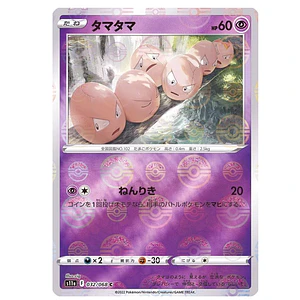 Exeggcute Pokeball Reverse Holo #32 Pokemon Japanese Incandescent Arcana