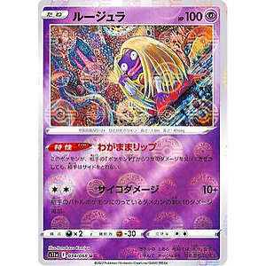 Jynx Pokeball Reverse Holo #34 Pokemon Japanese Incandescent Arcana