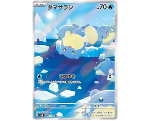 Spheal #111 Pokemon Japanese Super Electric Breaker