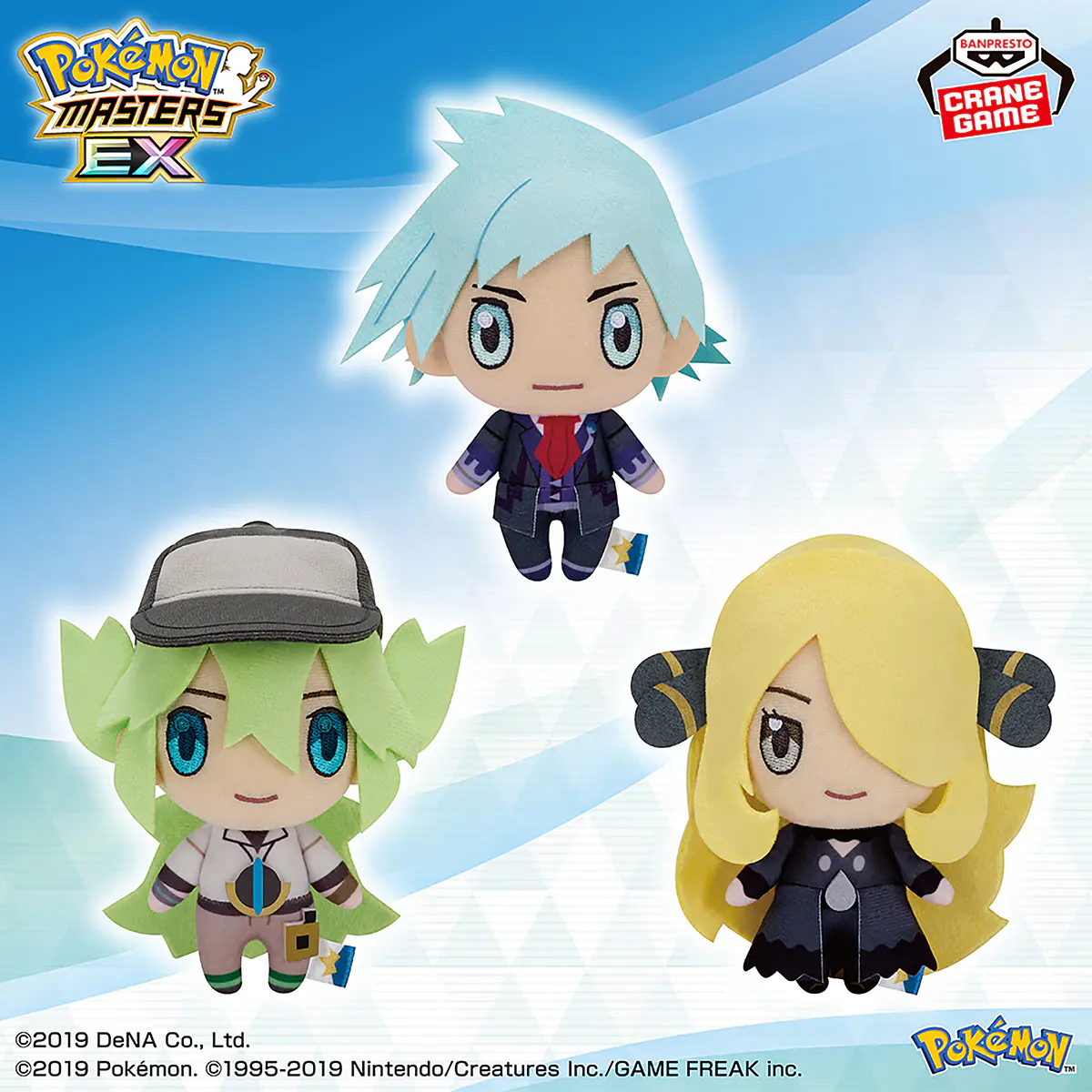 Peluche Steven Pokémon Masters EX