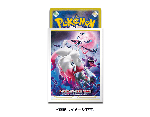 Protectores cartas Pokémon Zoroark Hisui