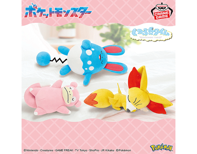 Slowpoke Pokémon Kutsurogi Time Banpresto