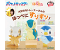 Peluche Pokémon Cyndaquil Hopetita Banpresto