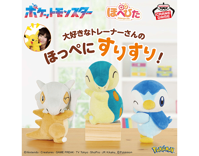 Peluche Pokémon Cyndaquil Hopetita Banpresto