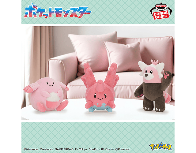 Peluche Corsola Banpresto