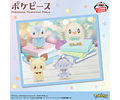 Peluche Piplup PokéPeace starry nigth Japón original