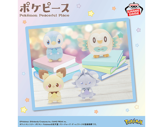 Peluche Piplup PokéPeace starry nigth Japón original
