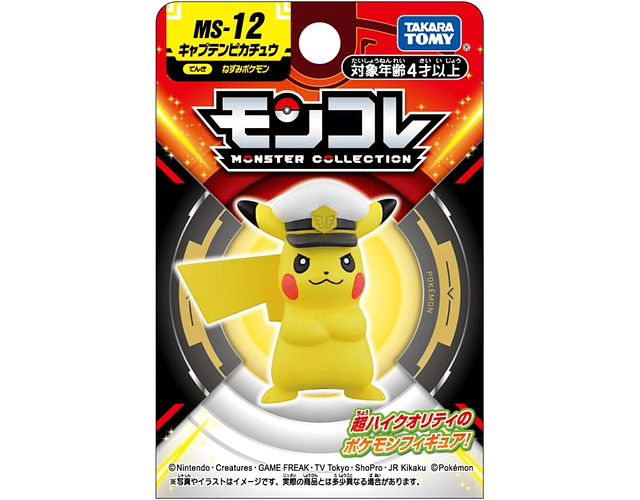 Figura Pokémon Moncolle Capitán Pikachu