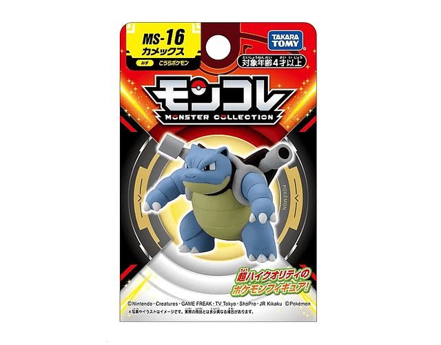Figura Pokémon Moncolle Blastoise