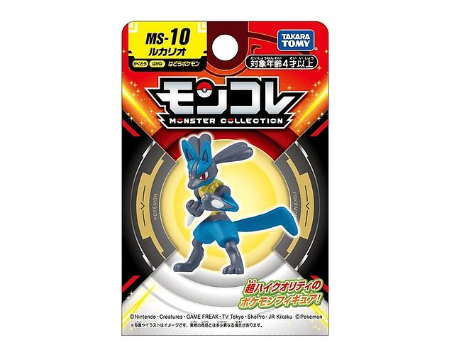 Figura Pokémon Moncolle Lucario